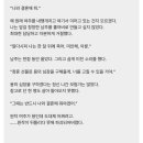 나르맨스