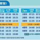 효천초등학교 체육관 이미지