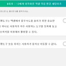 실무엑셀&문서작성 이미지