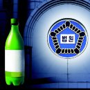 광주지검 순천지청 민원화장실 | 광역버스 대란 外 잠수함 여군 승조원