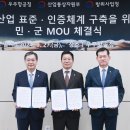 우주통상 이미지