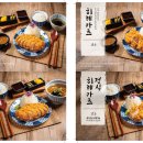카츠쇼쿠도우 영등포구청점 이미지