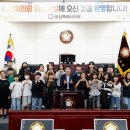 신남초등학교 이미지