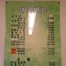 서촌 봉평막국수 이미지