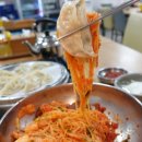 밀면 - 남구 번영로234번길 10 | 밀면