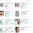 엔트로피 속눈썹펌, 셀프속눈썹 똥손도 가능? 솔직 내돈내산 후기