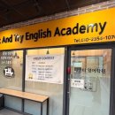 티앤티영어학원