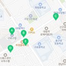 구로5동주민자치센터,보건소 | 02-860-2114/신도림동/구로동/가리봉동/수궁동/고척동...항동/구로구청찾아오는길/동주민센터대표전화안내
