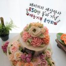 엘림페프앤지(주) | 멋진 내 이웃 페이지(배선희)님 소개를 할께요
