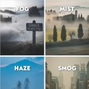 헤이즈(Haze, 연무)와 스모그(Smog) 이미지