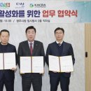 ㈜창우RS 이미지