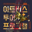 아트버스 이미지