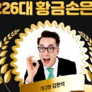 씨스페이스 아산모종로또점
