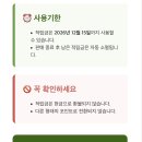 농산물가공사업단 | 2026년 천안시 임산부 친환경 농산물 꾸러미 지원사업 선정 발표 : 지자체 홈페이지 회원 가입 방법 및...