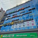 친절한 정형외과 [기찬마디의원] 대구 서구 평리동 # 어깨 날깨뼈 통증 # 목디스크 물리 도수 치료...