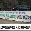울릉초등학교장흥분교장 Daum카페