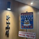 동인프라자 | 평촌역맛집 닭나무집 평촌점 후기회식도 점심도 만족스러웠던 평촌역회식 닭요리 맛집