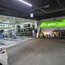 오토오아시스 빅마켓 영등포점 이미지