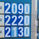 옹진주유소 이미지