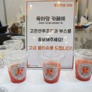 꽃단,장