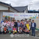 수륜보건지소 이미지