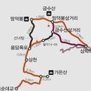 제660차 10월 정기산행 안내(충북 제천 / 금수산 1,016m. 망덕봉 926m) 이미지