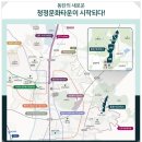어울림공원 태영아파트 앞 이미지