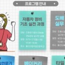 행복이룸학교 이미지