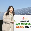 (주)녹색에너지 이미지