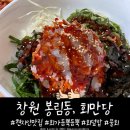 회만당 이미지