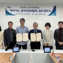 코키아한방병원 이미지