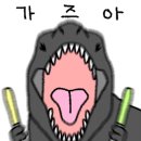 서울명품세탁 이미지