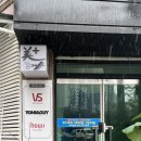 미플러스헤어샵