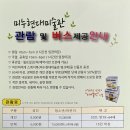 미누현대미술관 이미지