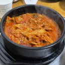 김치찜 토박이 네이버블로그