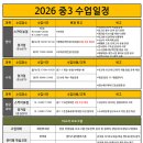 이엠보습학원 - 성남시 중원구 둔촌대로 293 | 이엠보습학원