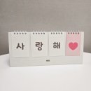 디알씨동물병원 | 키들 신생아 디데이달력 캘린더 사용후기, 임신축하선물 추천