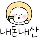 삼도 참숯갈비 이미지