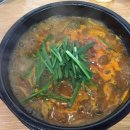 산남생갈비