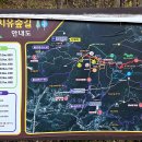 공적비 | 축령산(문수산) 문수사 단풍