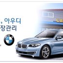 아주카자동차공업사 이미지