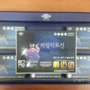 심혈관계 좋은 건강기능식품 혈통바릴티로신