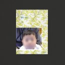 동화마을작은도서관 | 돌 아기랑 동화마을에 다녀온 후기 | 송파책박물관 북키움, 무료 체험형 독서공간 (여기 모르는 엄마들...