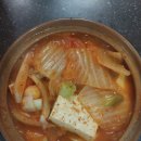 아빠표 돼지고기 김치찌개!! 이미지