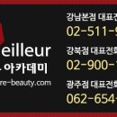 메르뷰 이미지