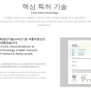 주식회사 미산 이미지
