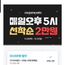스시우 이미지