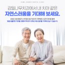 감일나무치과의원 이미지