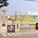 평택중앙초등학교 이미지