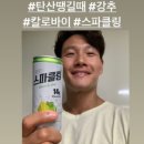 헬스나인 이미지